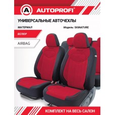 Авточехлы Autoprofi Signature велюр, чёрный SGN-1505 BK/RD