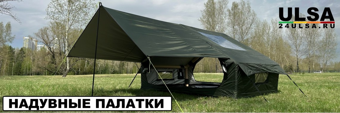 Товары для дома и дачи