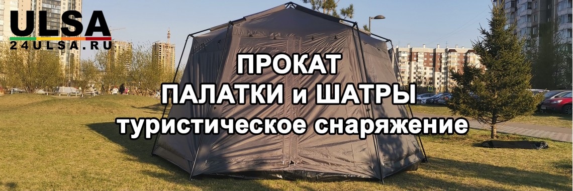 Аренда