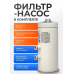 Бассейн каркасный 305 х 99 см, 5927 л, 26706 intex
