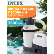 Песочный фильтрующий насос Intex 26642