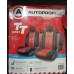 Чехлы на сиденья передние и задние Autoprofi TT series (черный/красный)