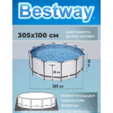 Каркасный бассейн Bestway 561JD, 305х100см, фильтр