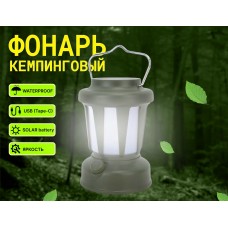 Фонарь кемпинговый светодиодный, ручной LY-18