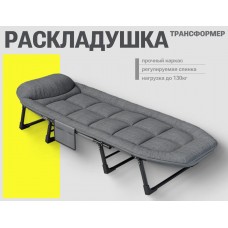 Раскладушка туристическая, 200х65х30см, R-022