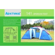Палатка Арктика -  141 4Person tent, двухкомнатная с тамбуром