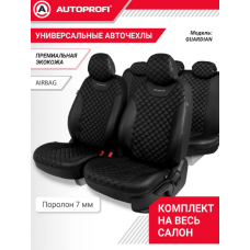 Авточехлы Аutoprofi Guardian чёрные BK/BK Авточехлы Аutoprofi Guardian чёрные BK/BK