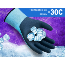 Перчатки зимние водонепроницаемые латексные Перчатки зимние водонепроницаемые латексные