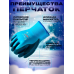 Перчатки зимние водонепроницаемые латексные Перчатки зимние водонепроницаемые латексные