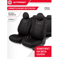 Авточехлы Аutoprofi Pattern черные BK/BK Авточехлы Аutoprofi Pattern черные BK/BK