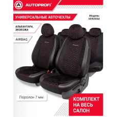 Авточехлы Аutoprofi Verossa черно-красные BK/RD Авточехлы Аutoprofi Verossa черно-красные BK/RD