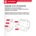 Авточехлы Аutoprofi Excellent чёрные BK/BK