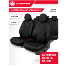 Авточехлы Аutoprofi Excellent чёрные BK/BK Авточехлы Аutoprofi Excellent чёрные BK/BK