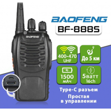 Рация Baofeng BF-888S USB Type-C Рация Baofeng BF-888S USB Type-C