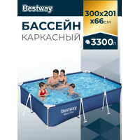 Каркасный прямоугольный бассейн Bestway 300х201х66 см (56404 BW)