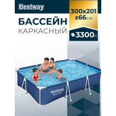 Каркасный прямоугольный бассейн Bestway 300х201х66 см (56404 BW)