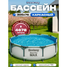 Каркасный бассейн Bestway 305х76 см (56406 BW)