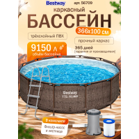 Каркасный бассейн Bestway 56709, 366х100см, Ротанг