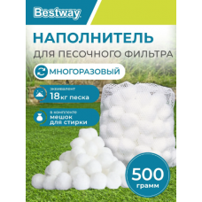 Наполнитель шарики для песочных фильтров Наполнитель шарики для песочных фильтров